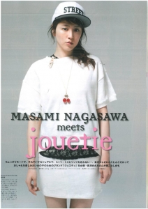 nagasawa-masami_00033.jpg