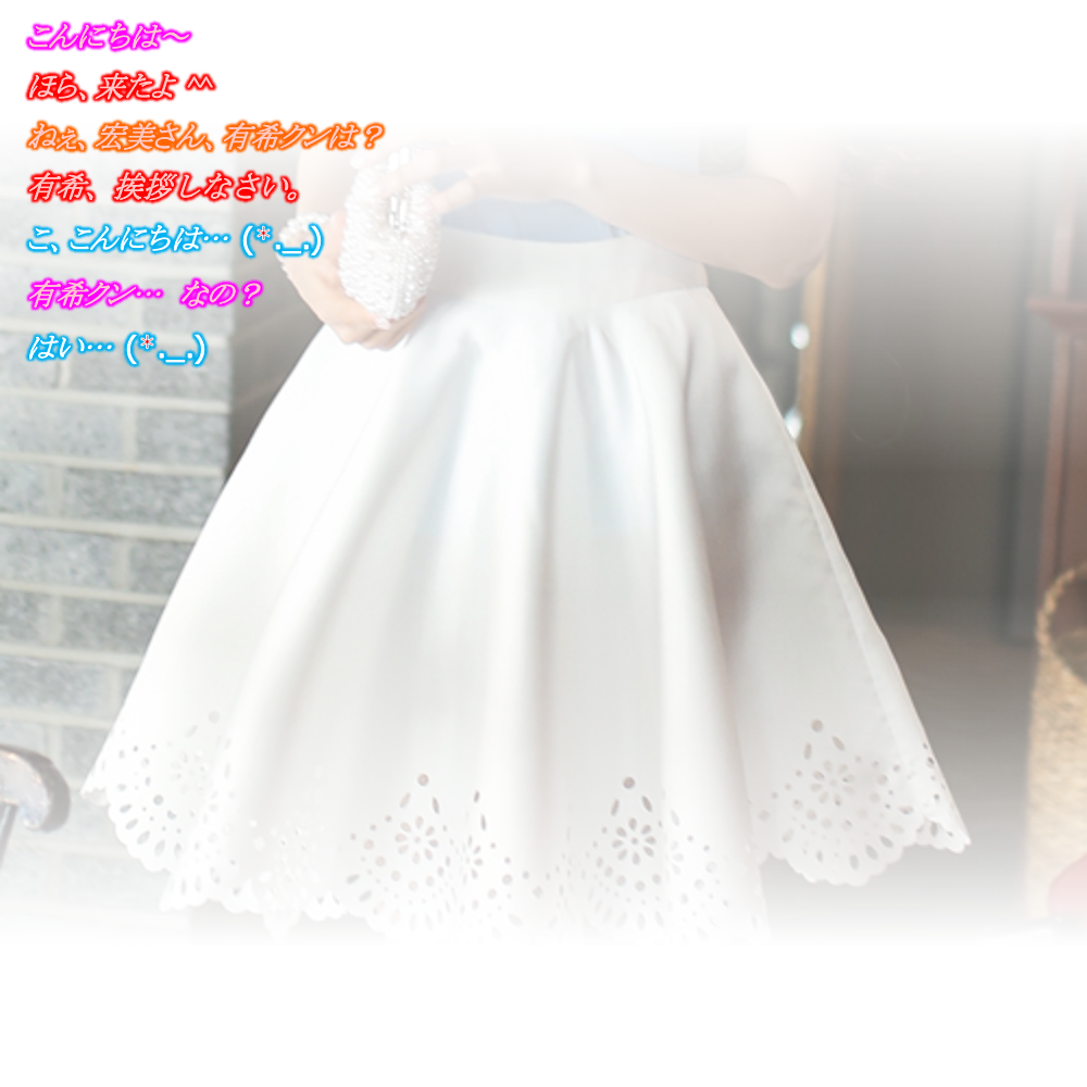 White flare mini skirt 1J-20
